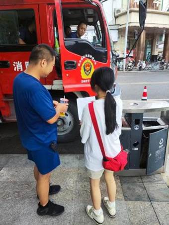 微信图片_20230712192943